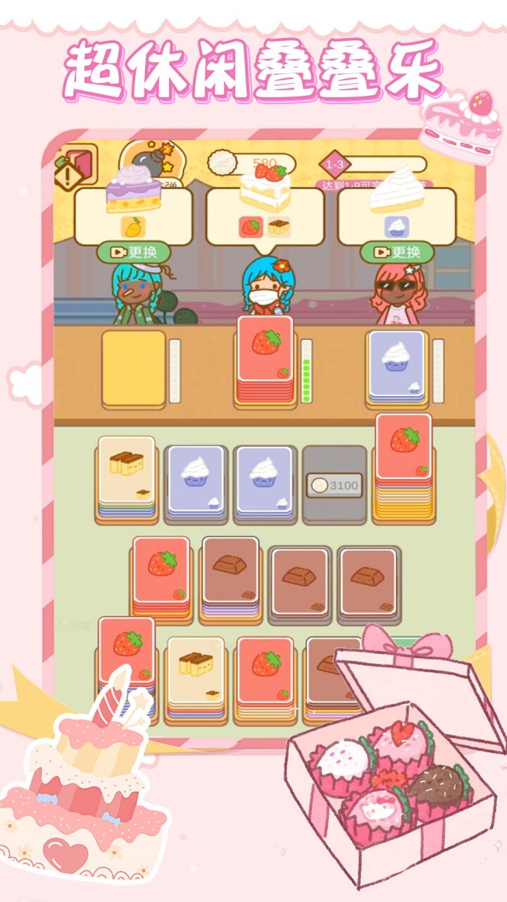 精彩截图-爱屋与工坊2026官方新版