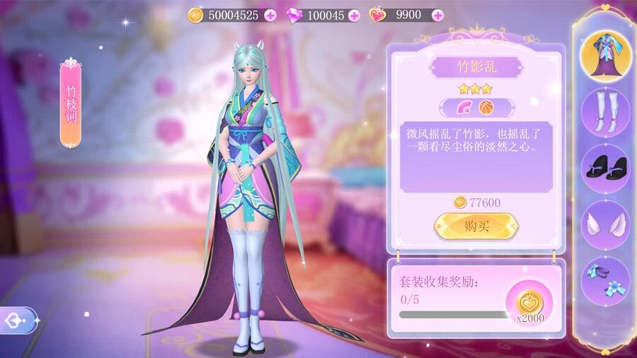 精彩截图-叶罗丽魔法公主2025官方新版