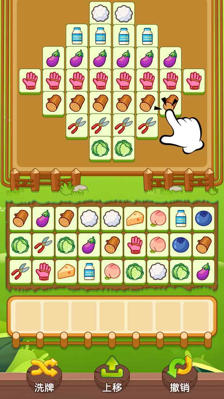 精彩截图-咩咩小羊小游戏2026官方新版