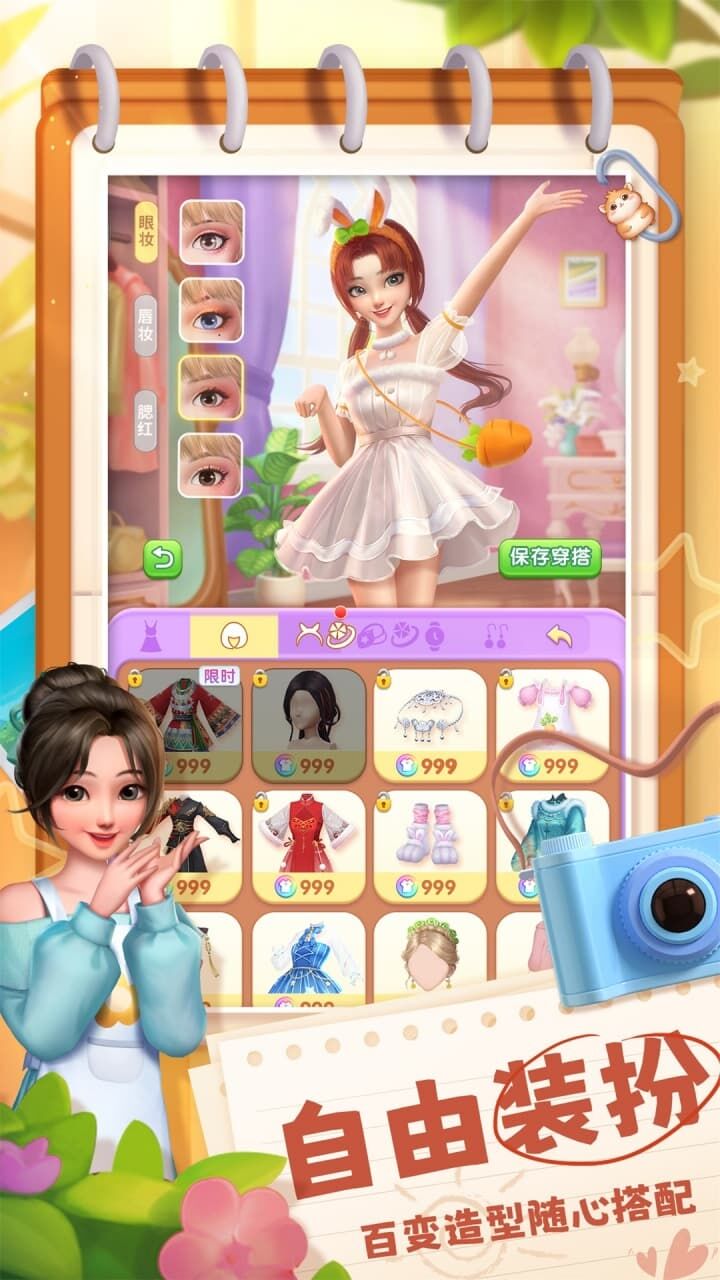 精彩截图-情迷消消乐2026官方新版