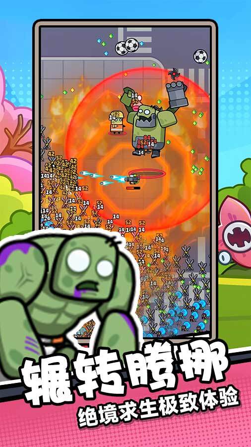 精彩截图-炮炮兵之武装战线2026官方新版