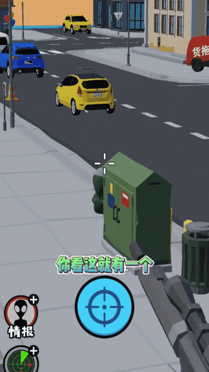 精彩截图-狙杀外星人2026官方新版