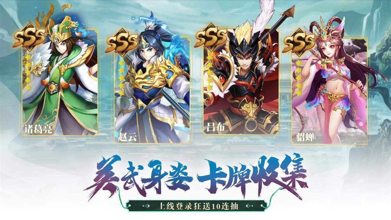 精彩截图-少年神将传2025官方新版