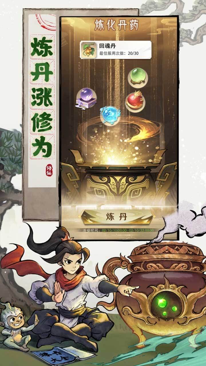 精彩截图-农场妖怪2025官方新版