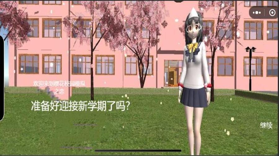 精彩截图-樱花校园模拟器之恋2025官方新版