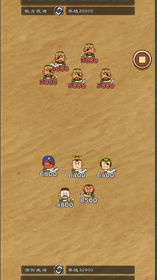 精彩截图-三国英杰物语2025官方新版