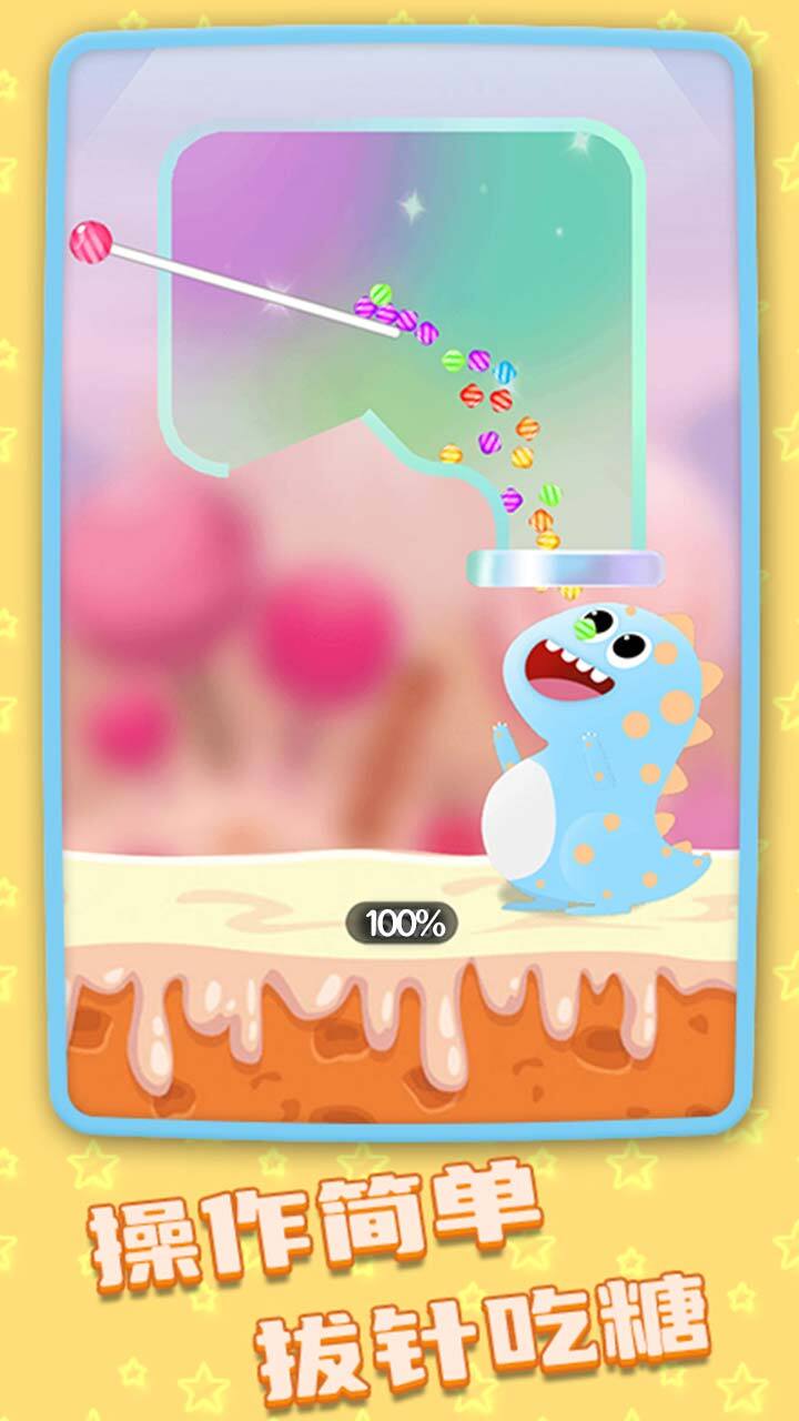 精彩截图-吃糖大挑战2026官方新版