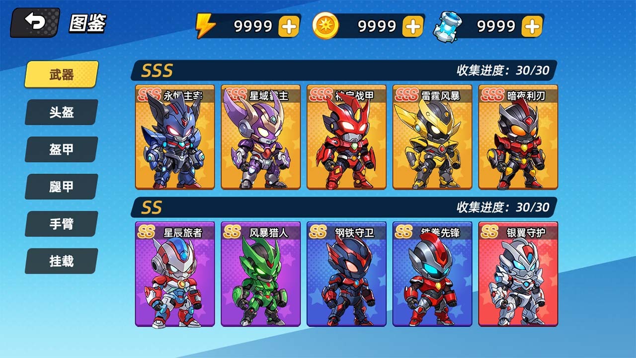 精彩截图-兵器英雄2025官方新版