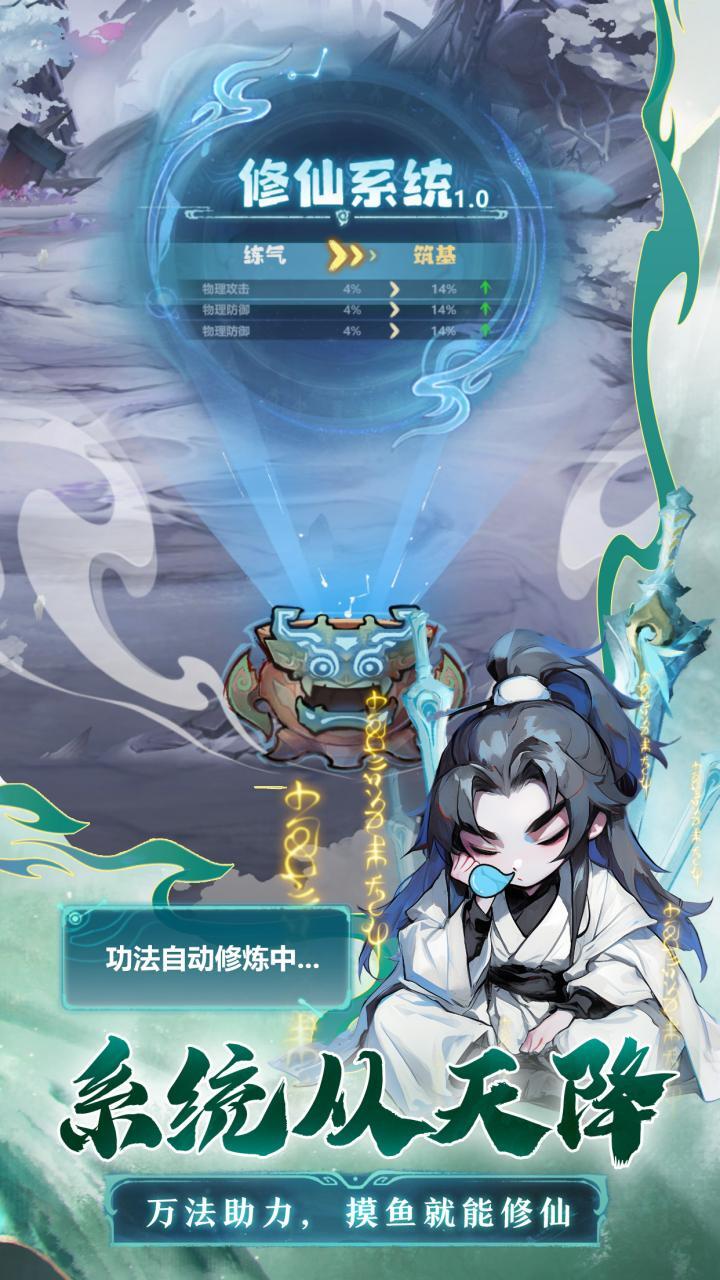 游戏精彩截图