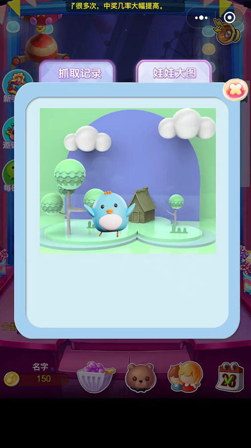 精彩截图-抓彩虹娃娃2025官方新版