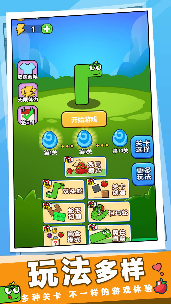 精彩截图-烧脑贪吃蛇2026官方新版