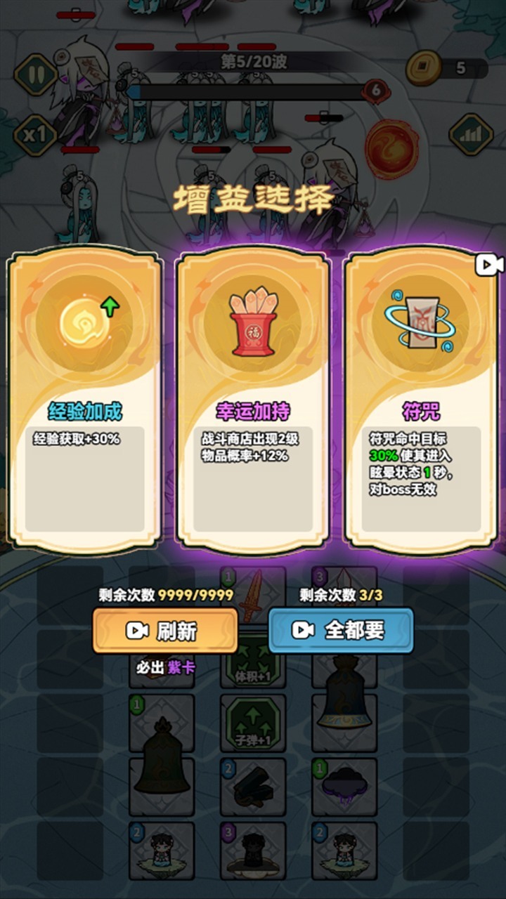 精彩截图-宗门扛不住2026官方新版