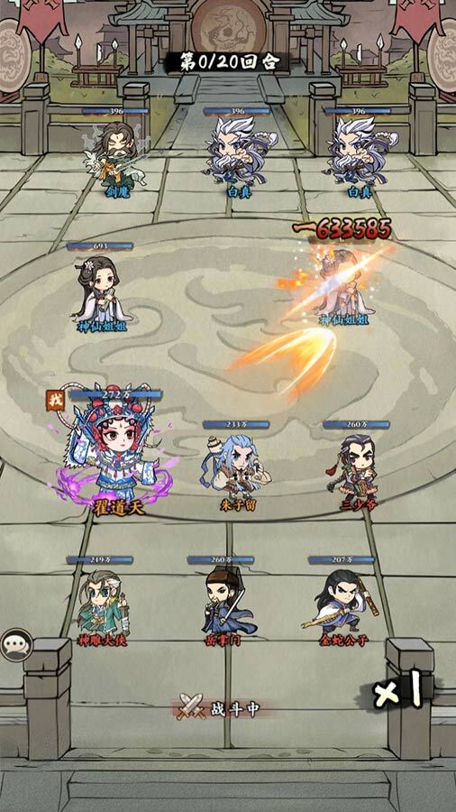 精彩截图-寻侠客2025官方新版