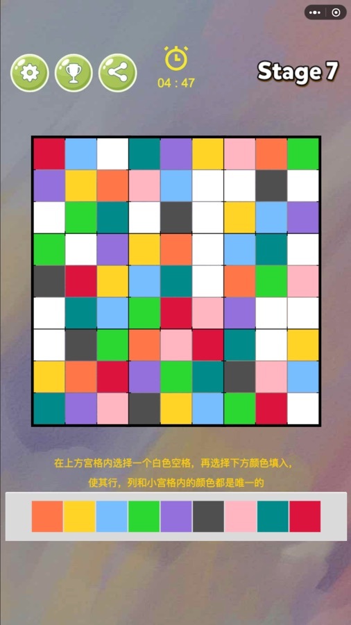 精彩截图-拼拼乐消消2025官方新版