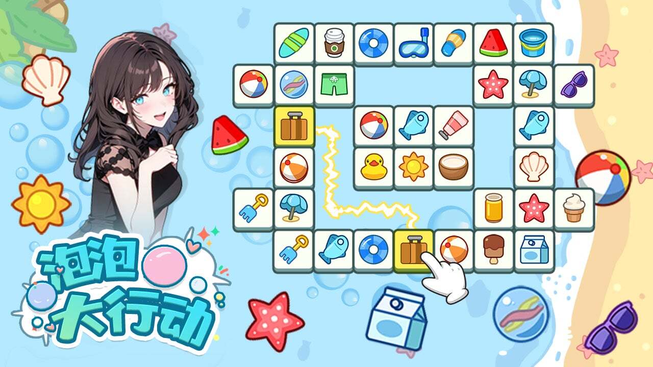 精彩截图-泡泡大行动2025官方新版