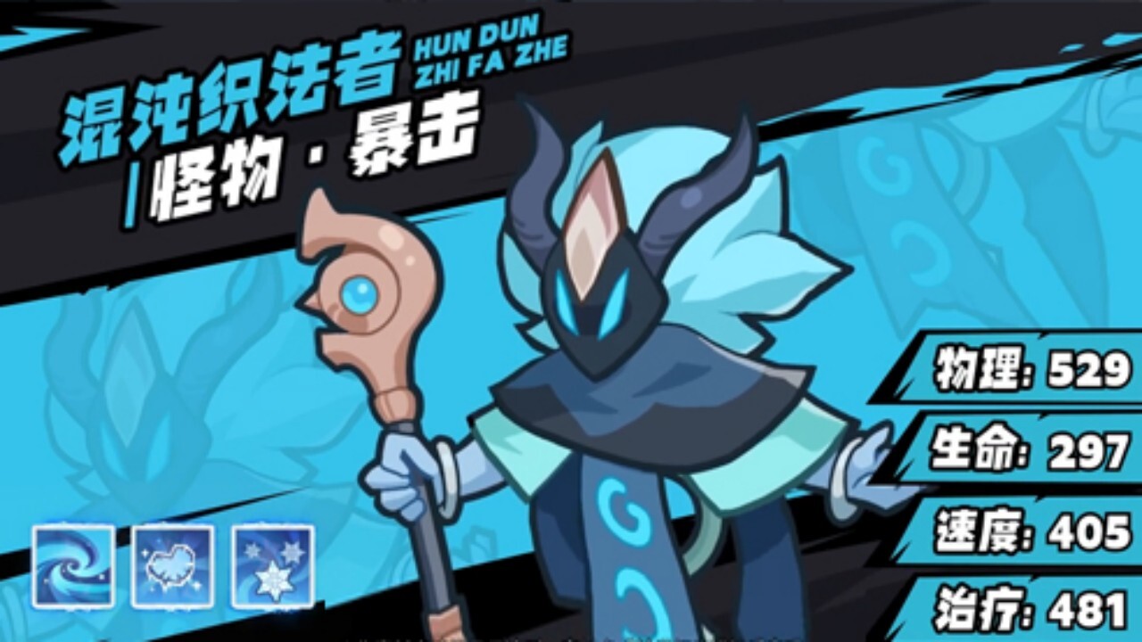 精彩截图-极极如律令2026官方新版