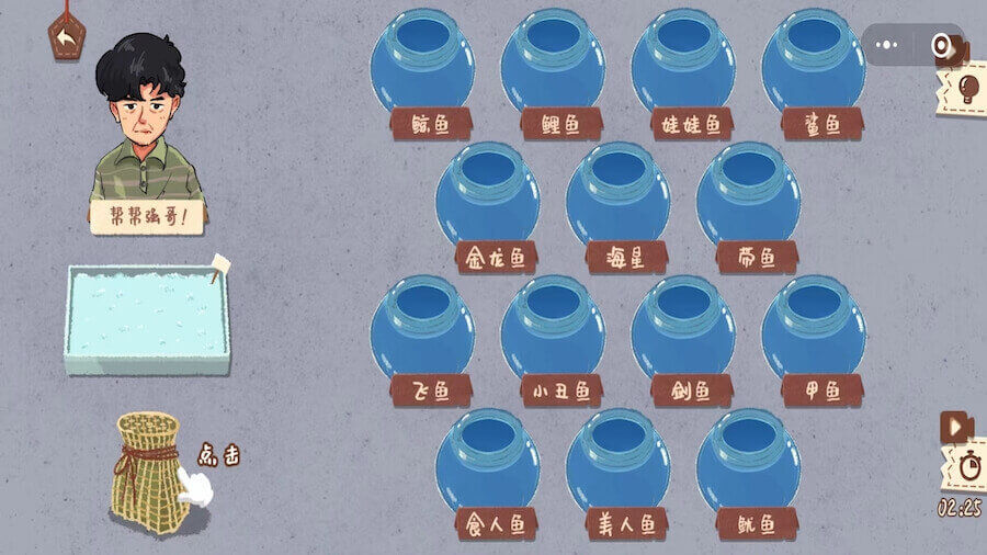 精彩截图-收纳最天才2026官方新版