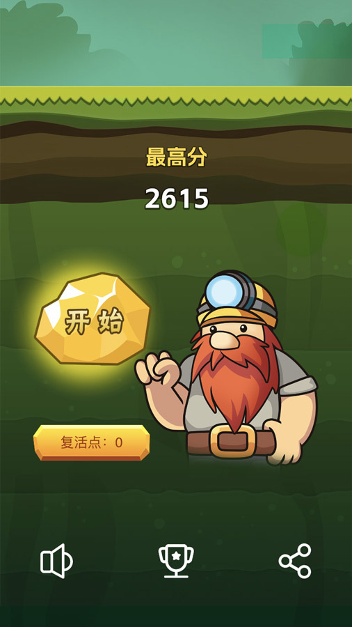 精彩截图-黄金矿工经典版2025官方新版
