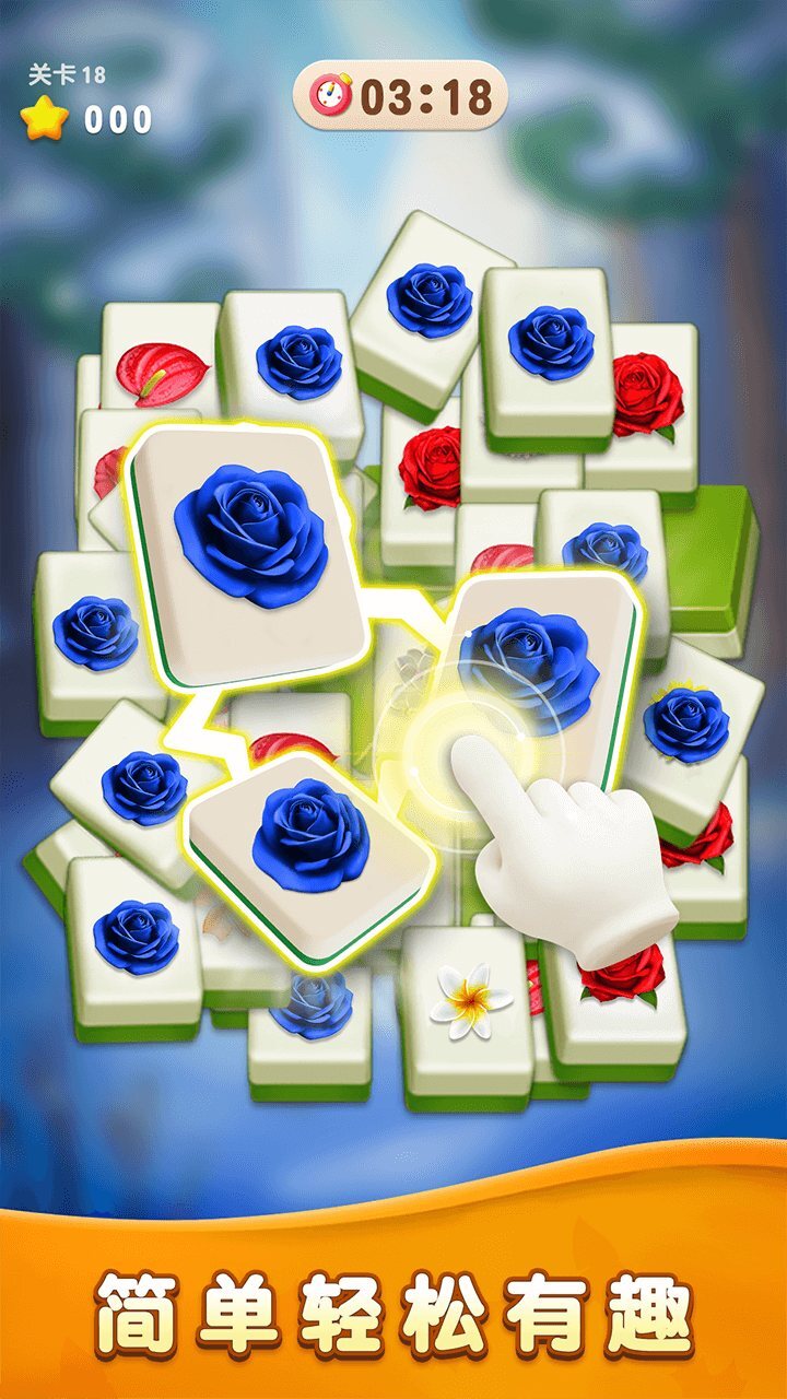 精彩截图-玩不过我呀2025官方新版