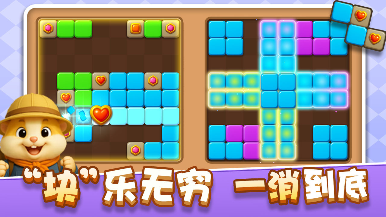 游戏精彩截图