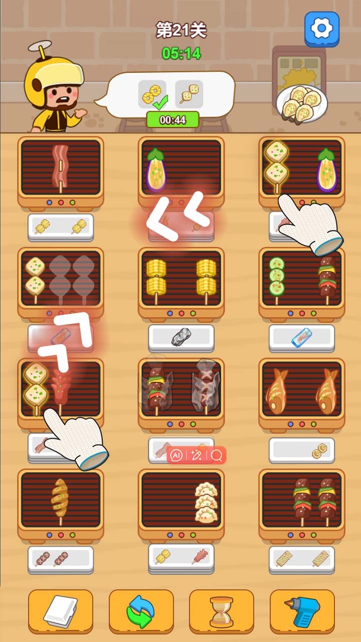精彩截图-烧烤梦工厂2026官方新版