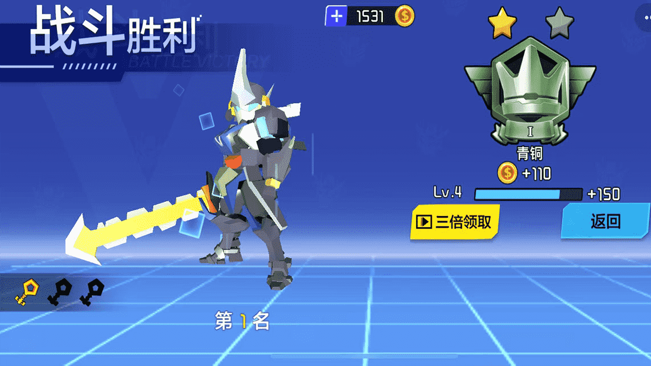 精彩截图-王者砍一刀2026官方新版