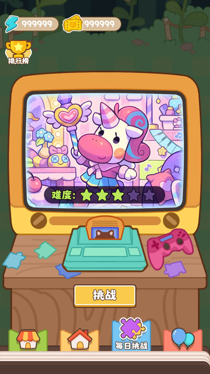 精彩截图-色彩拼拼2026官方新版