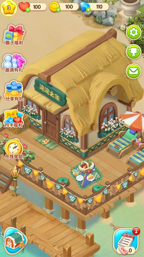 精彩截图-一起泡泡龙游戏软件V1.02026官方新版