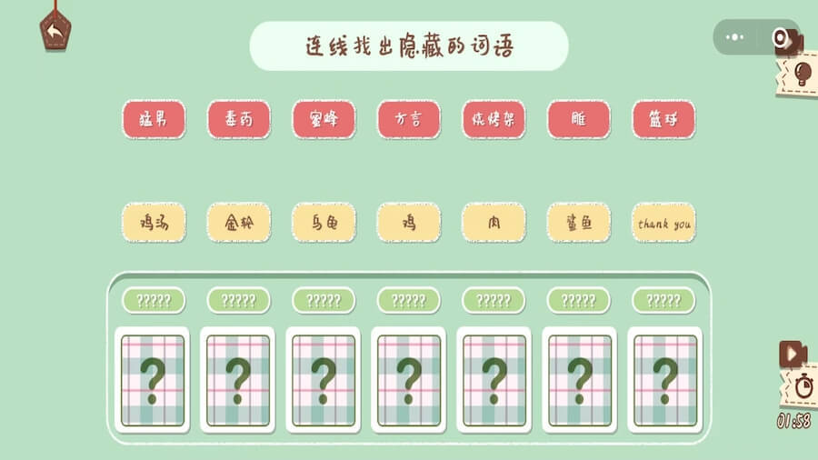 精彩截图-收纳最天才2026官方新版