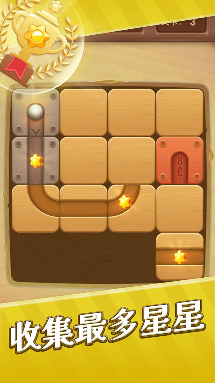 精彩截图-淘气蛋蛋2026官方新版