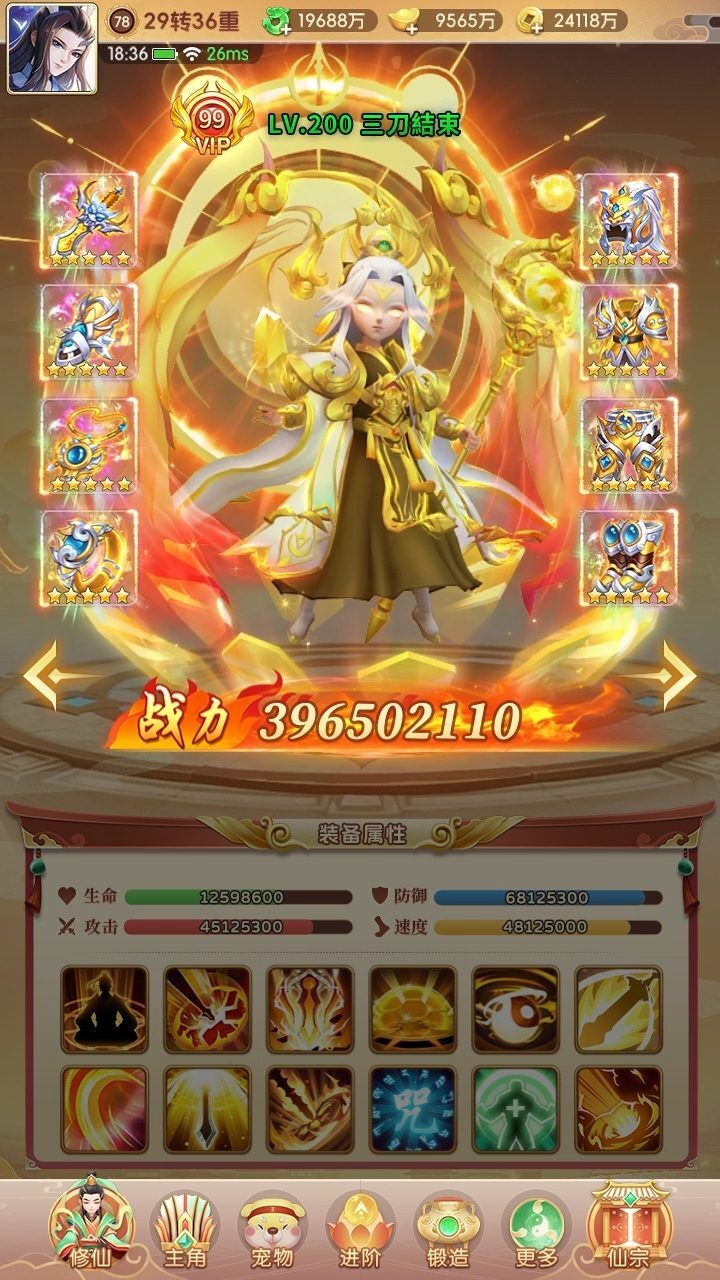 精彩截图-梦仙灵2026官方新版