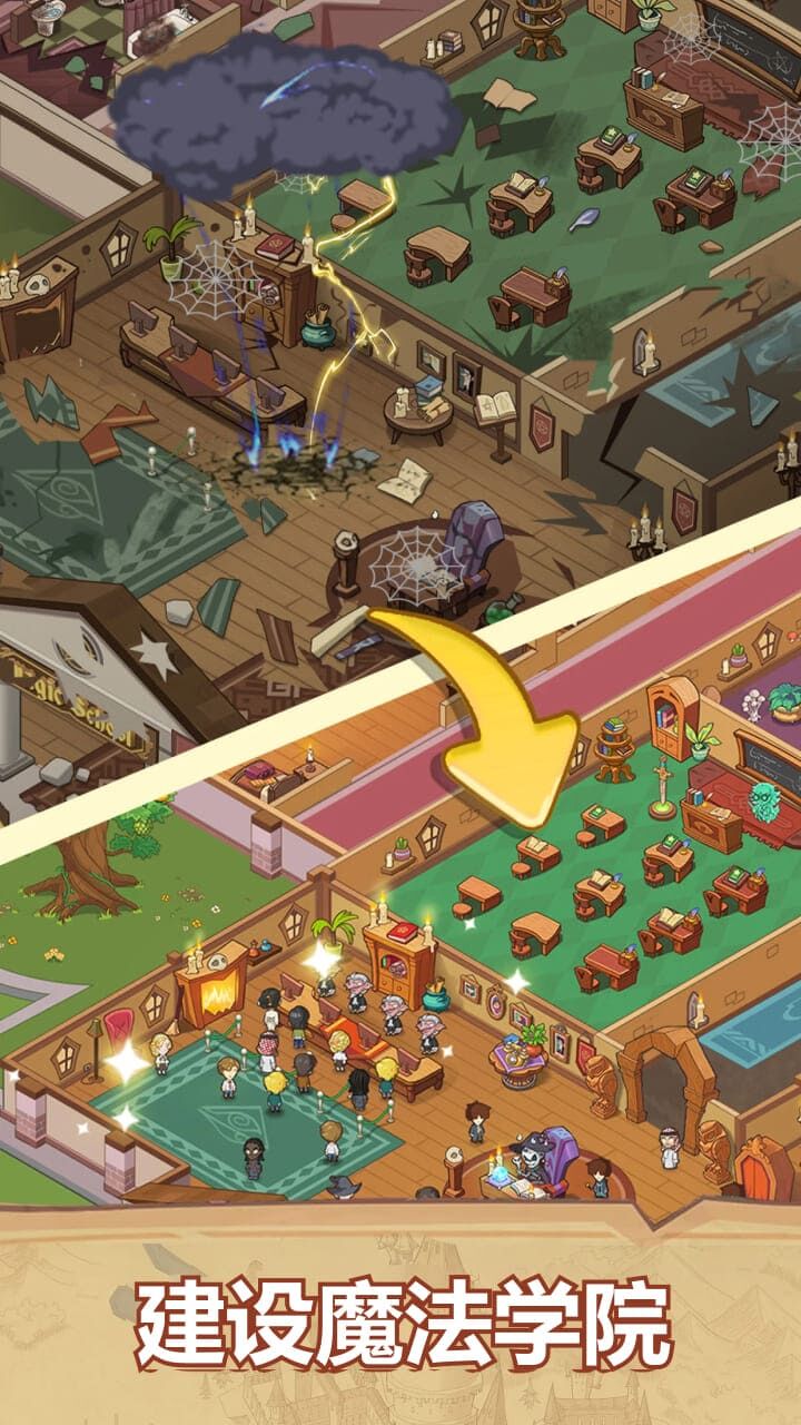 精彩截图-放置魔法学院2025官方新版