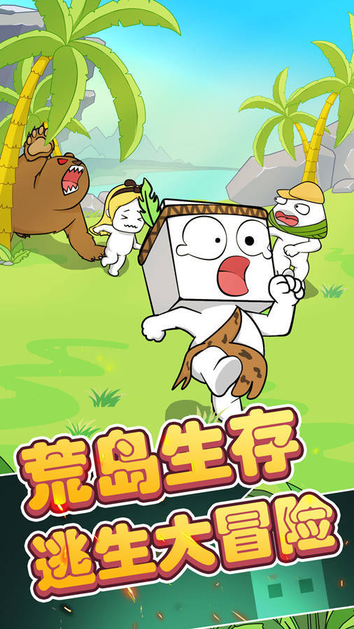 精彩截图-纸盒人大逃亡2025官方新版