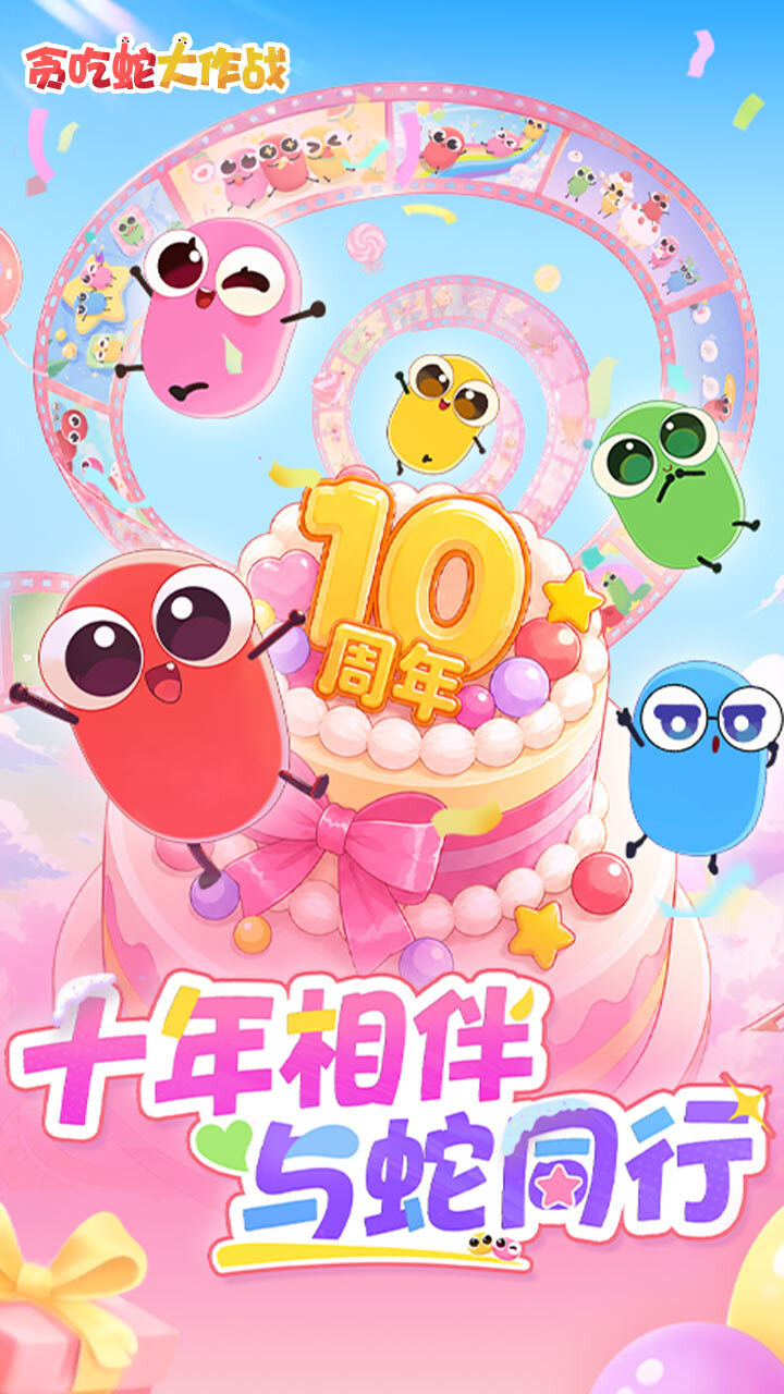 游戏精彩截图