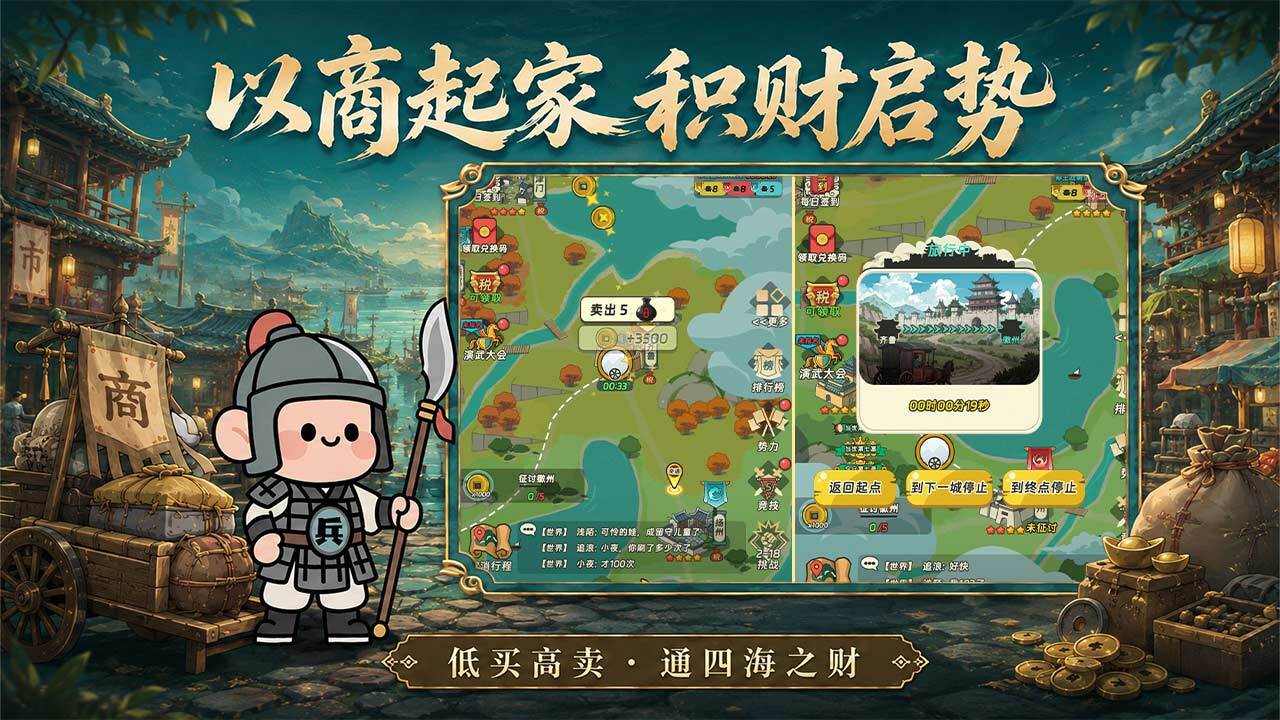 游戏精彩截图