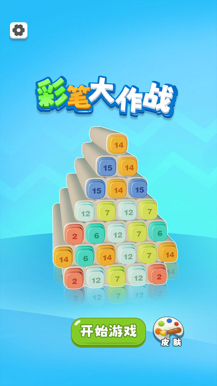 精彩截图-坠强方块2025官方新版