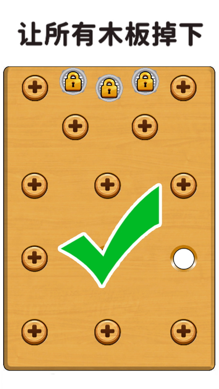 精彩截图-脑子动一动2025官方新版