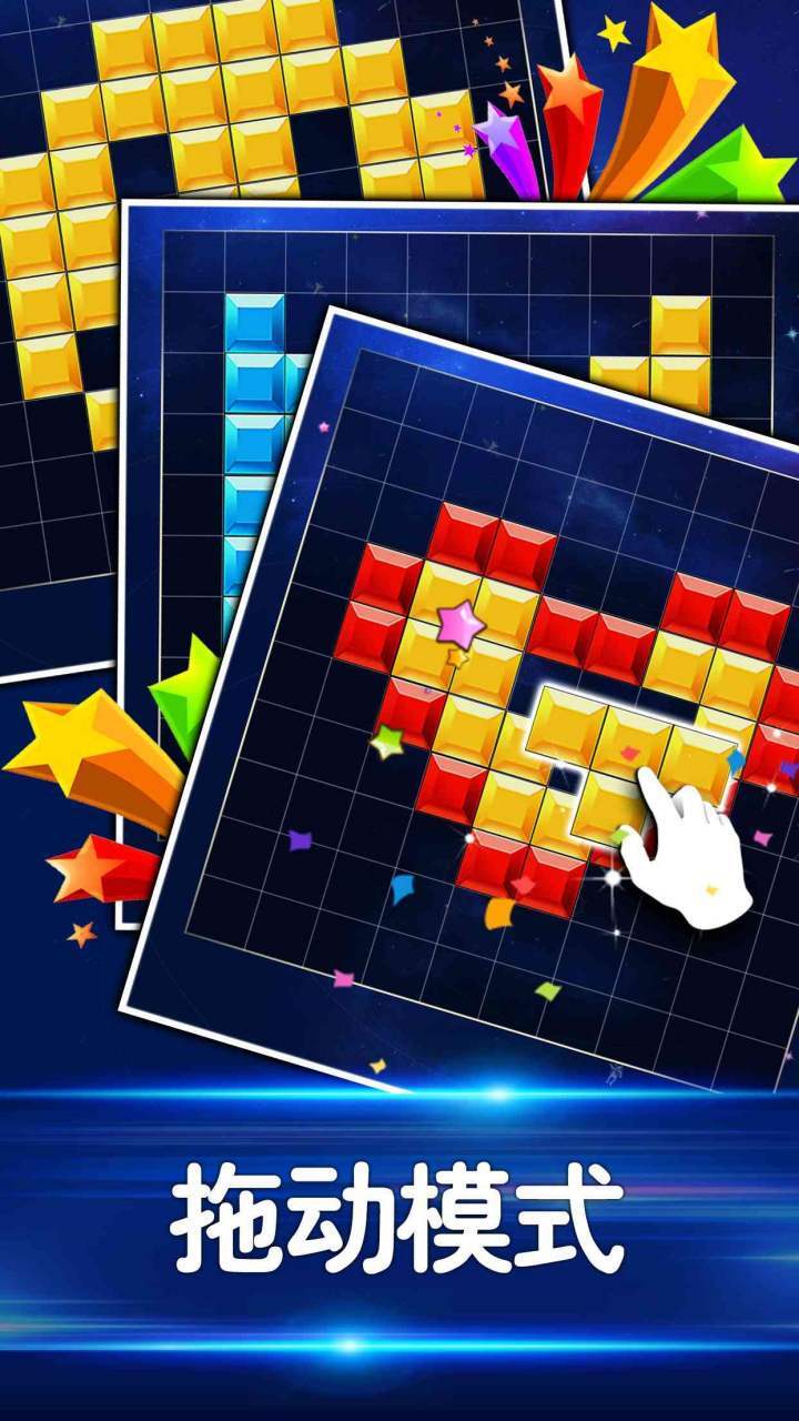 精彩截图-多牛百变方块2026官方新版