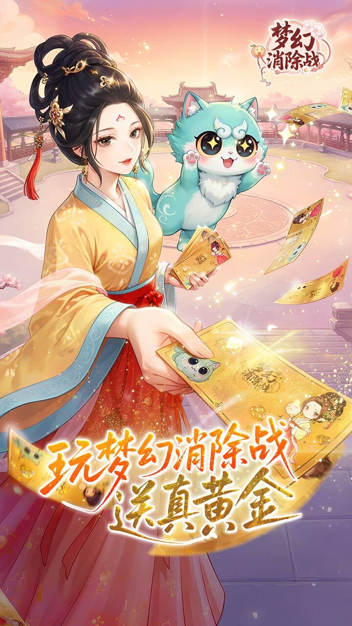 游戏精彩截图