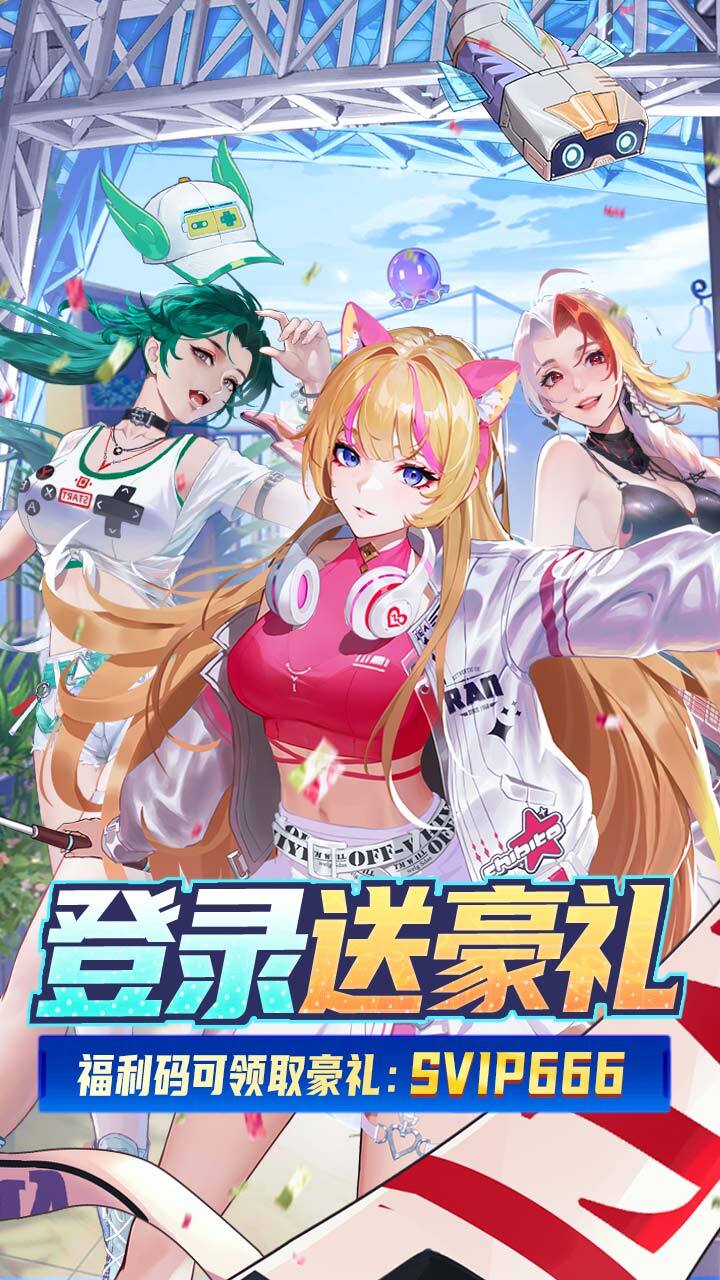 精彩截图-曦恩之城2026官方新版