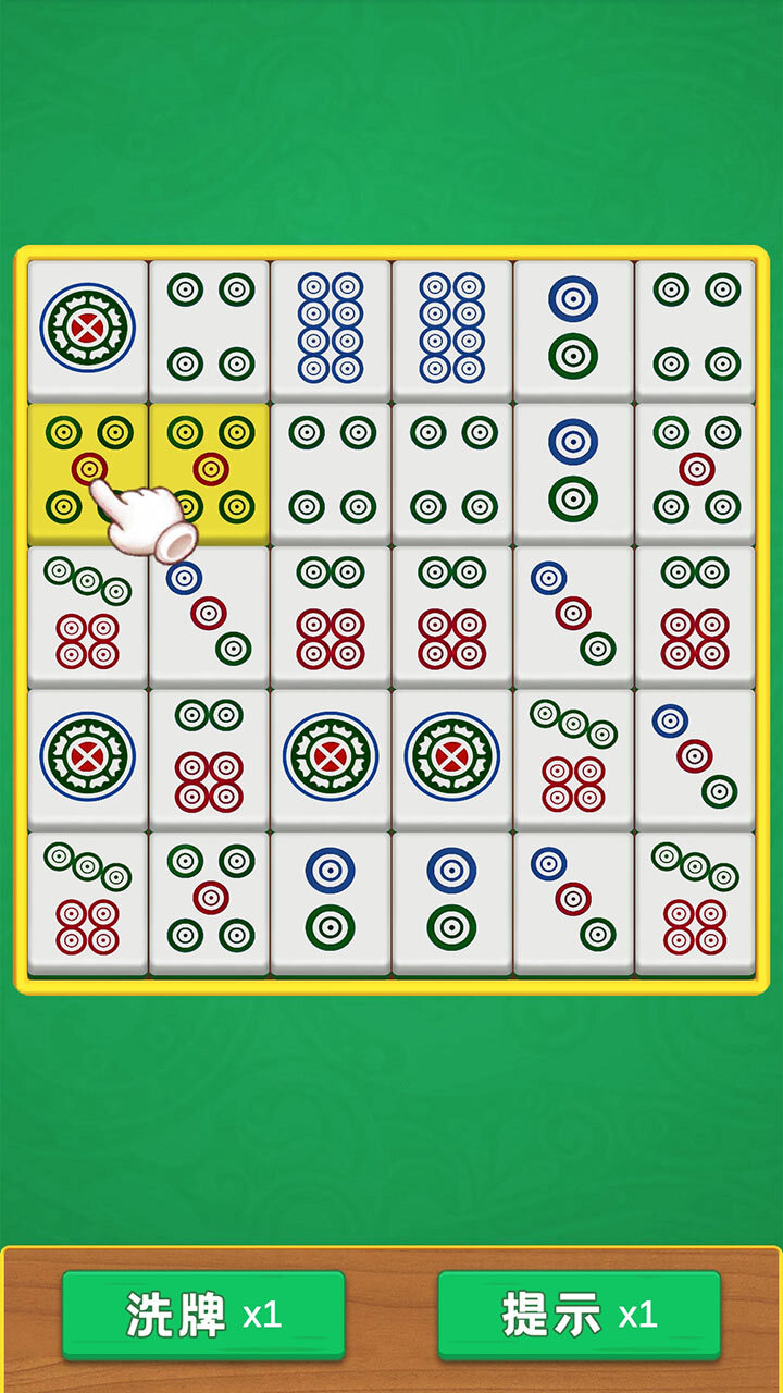 精彩截图-挪对对碰消除游戏2025官方新版