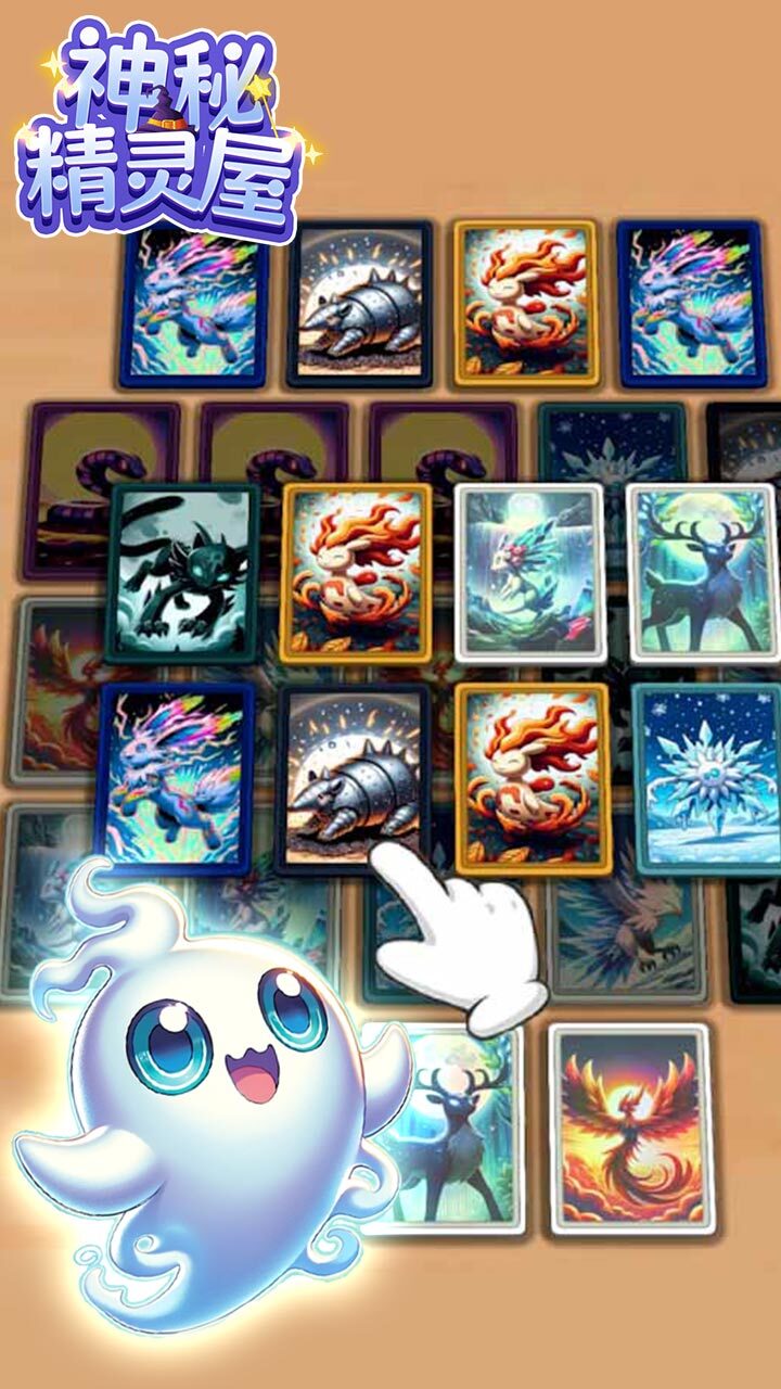精彩截图-神秘精灵屋2025官方新版
