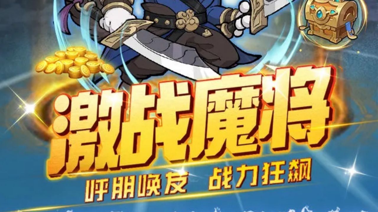 精彩截图-雷霆深渊2026官方新版