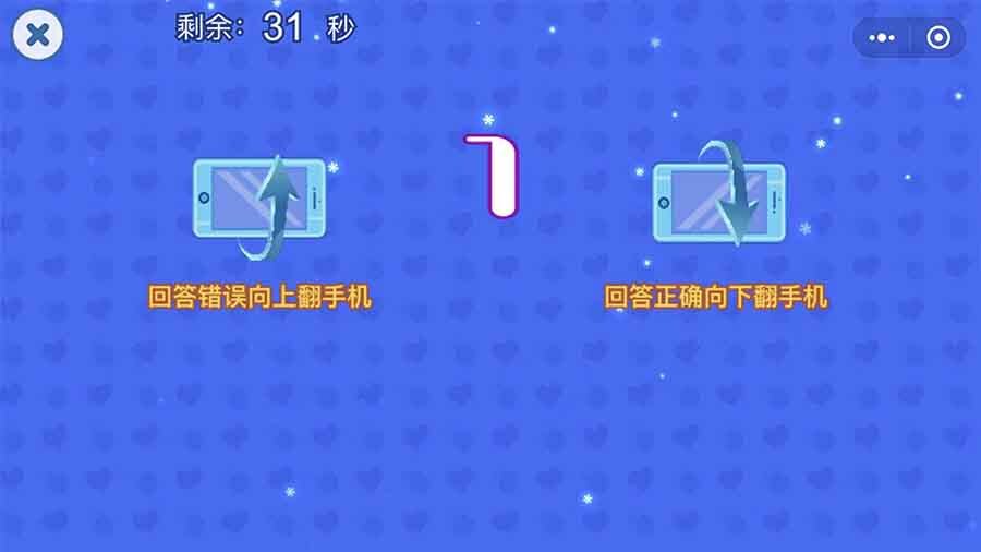 精彩截图-你来比划我来猜经典版2025官方新版