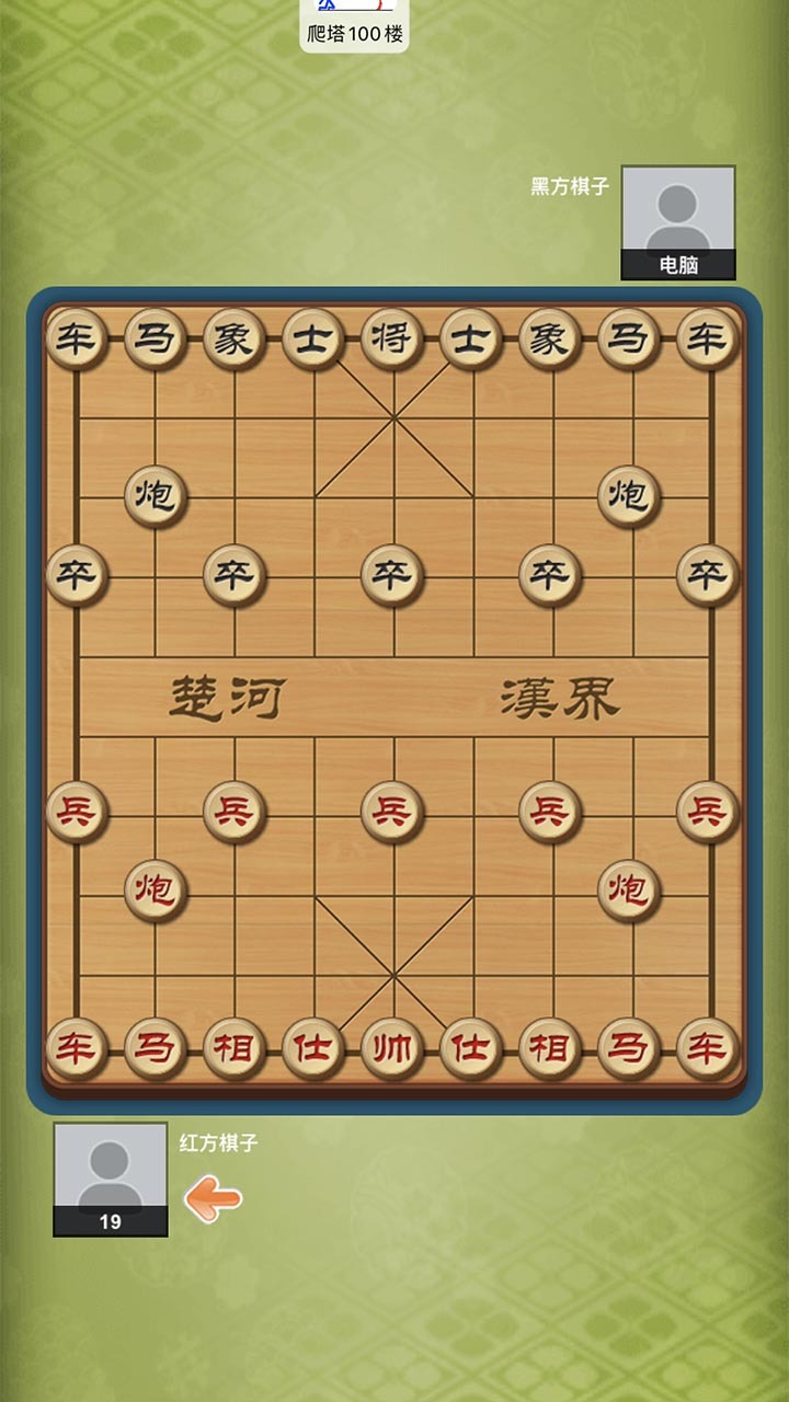 精彩截图-二人棋2025官方新版