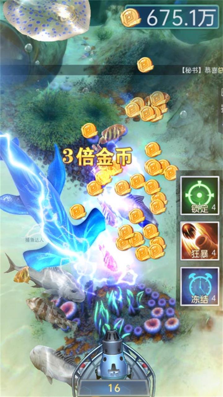 精彩截图-心动女生2025官方新版