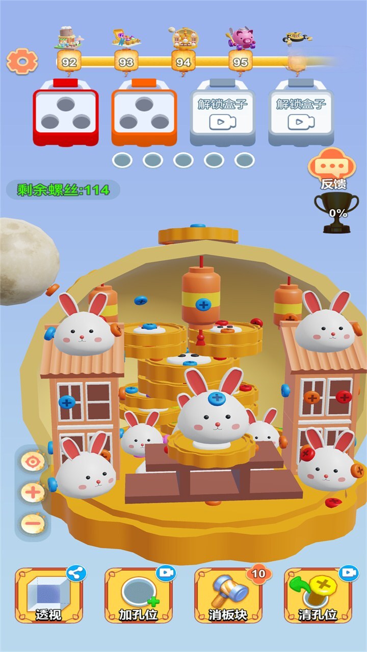 精彩截图-通关之王2026官方新版