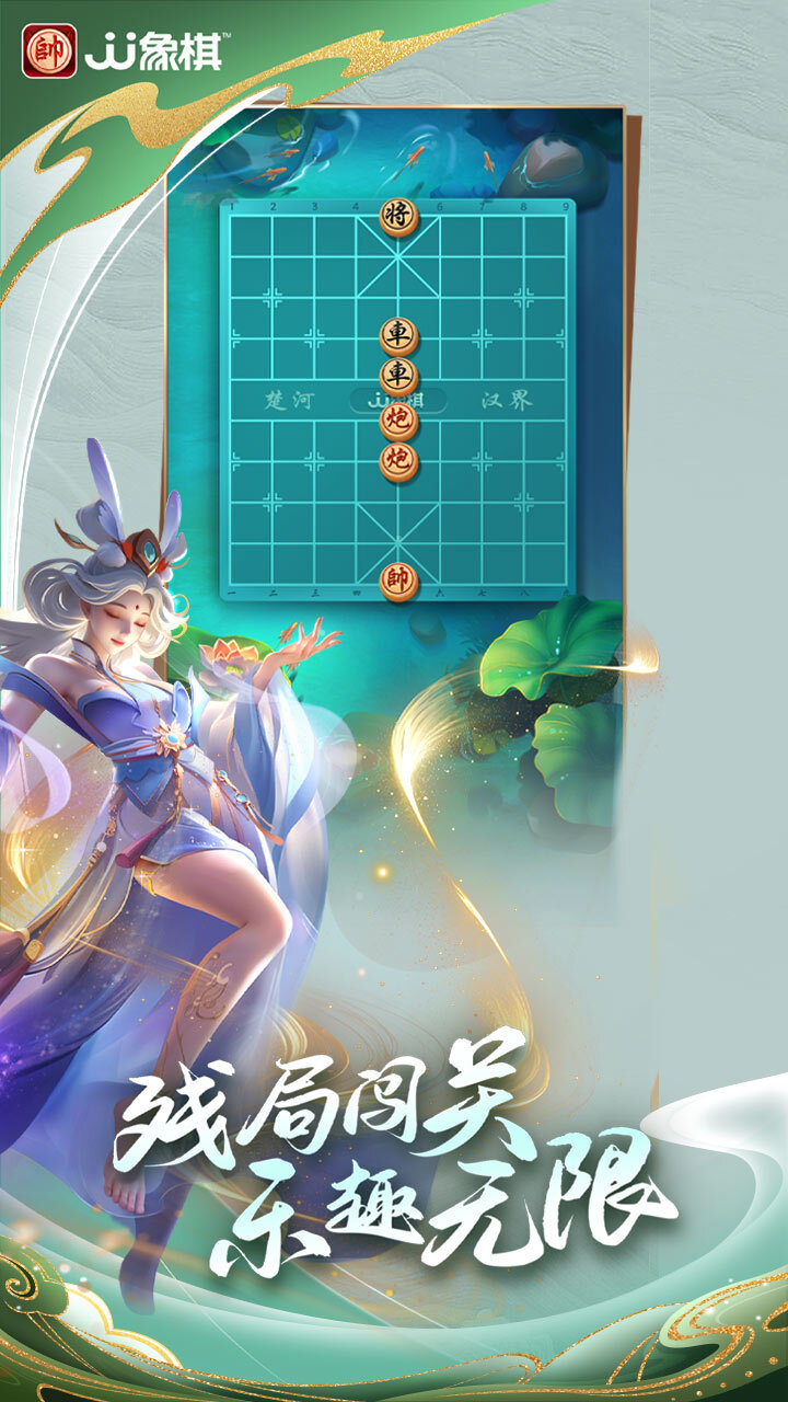游戏精彩截图