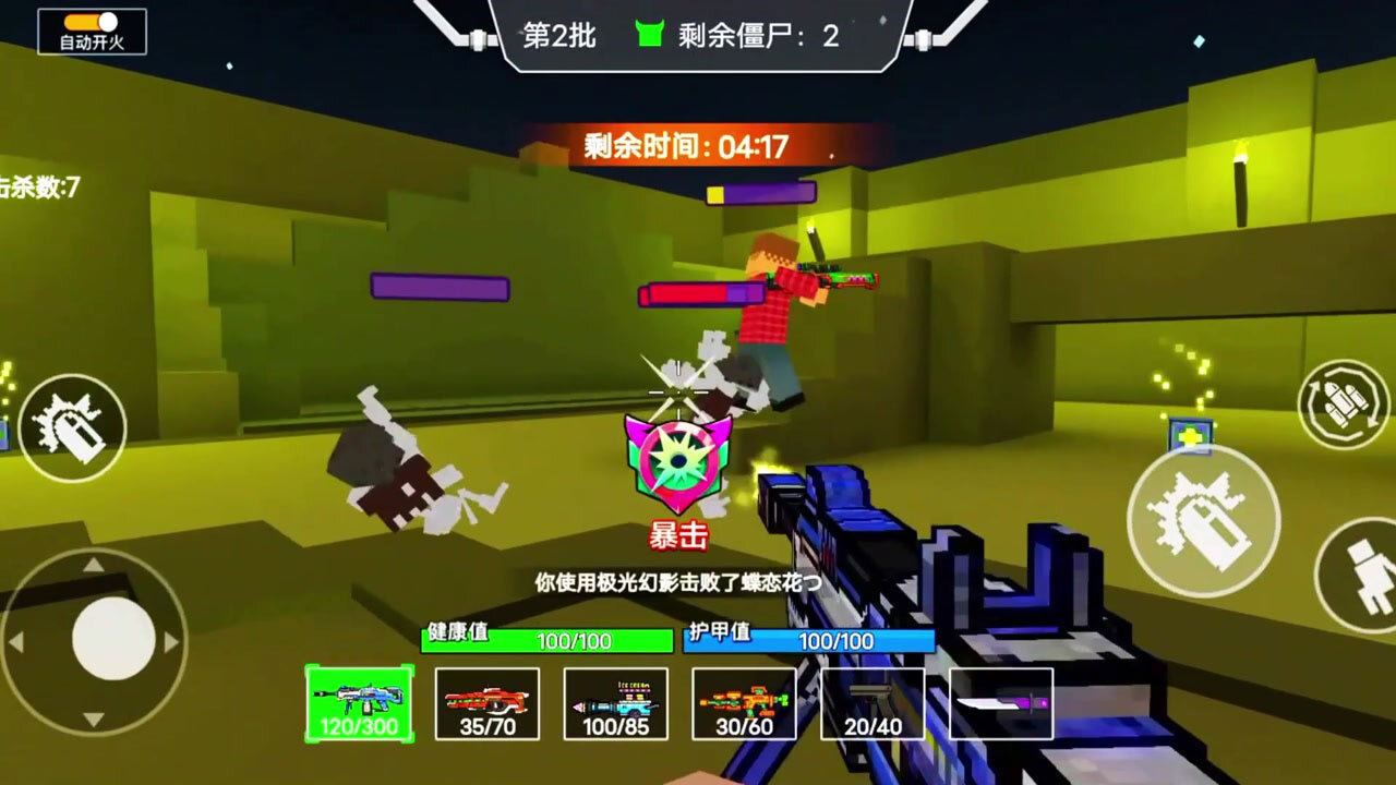 精彩截图-穿越吃鸡战场2026官方新版