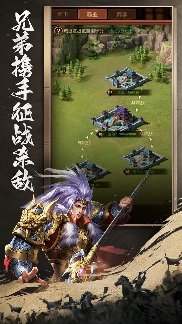 像素大陆 截图 2